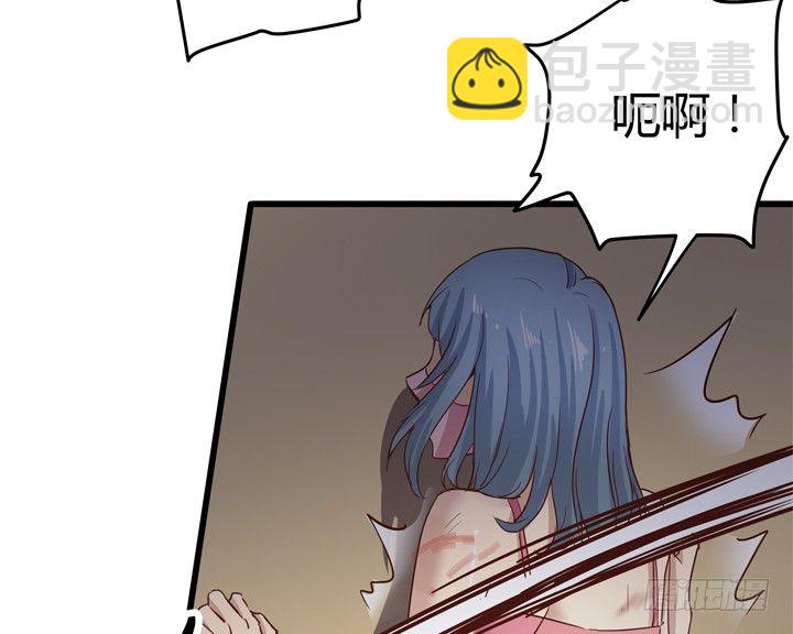 《恶魔游戏进行时》27话 我还能活着吗 第23页