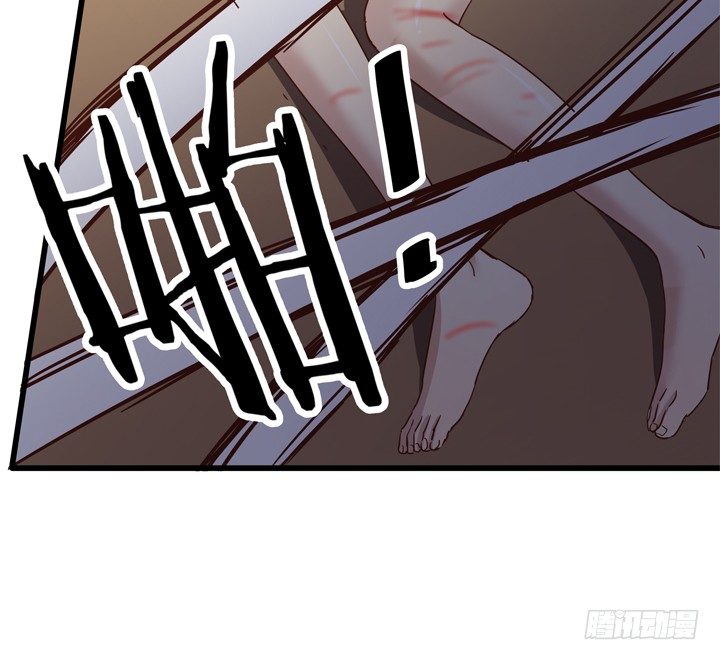《恶魔游戏进行时》27话 我还能活着吗 第25页