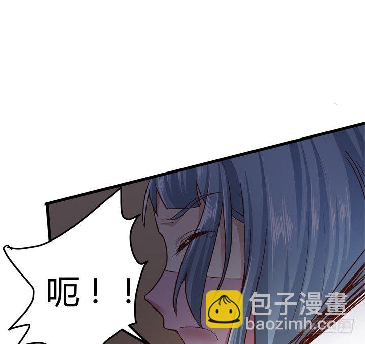 《恶魔游戏进行时》27话 我还能活着吗 第26页