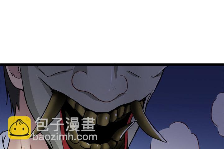 《恶魔游戏进行时》27话 我还能活着吗 第28页