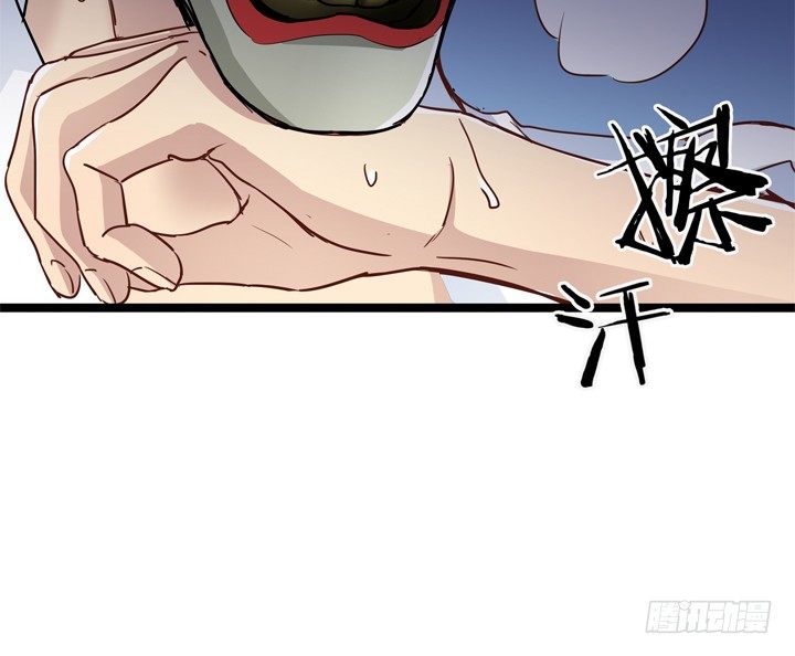 《恶魔游戏进行时》27话 我还能活着吗 第29页