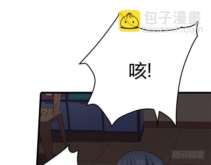 《恶魔游戏进行时》27话 我还能活着吗 第36页