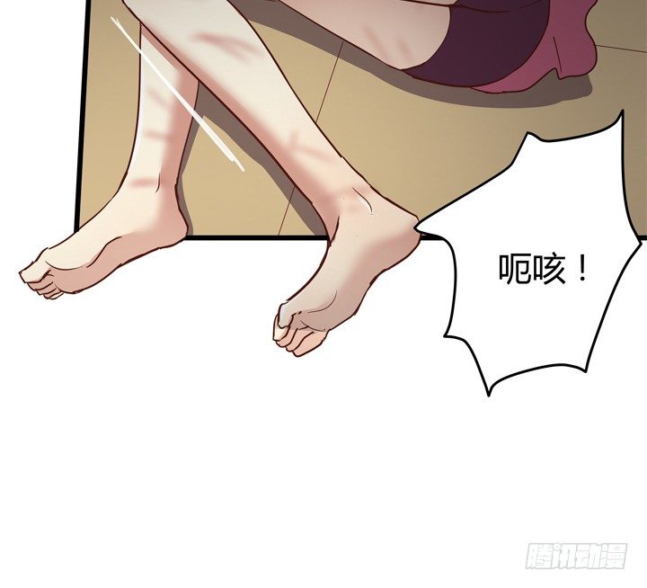 《恶魔游戏进行时》27话 我还能活着吗 第38页
