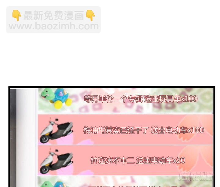 《恶魔游戏进行时》27话 我还能活着吗 第40页