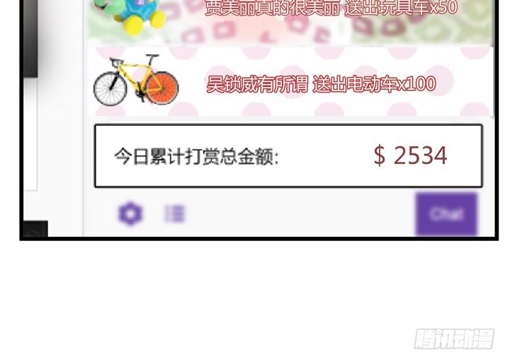 《恶魔游戏进行时》27话 我还能活着吗 第41页