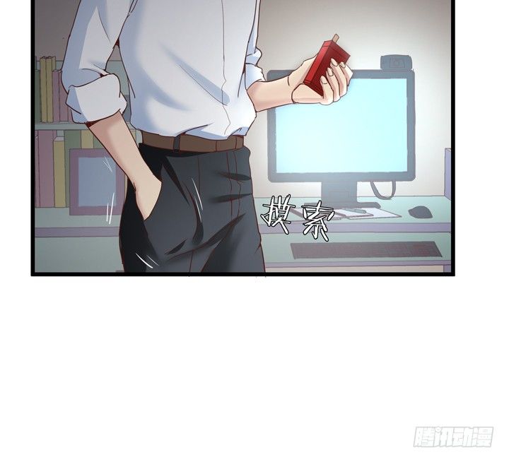 《恶魔游戏进行时》27话 我还能活着吗 第49页