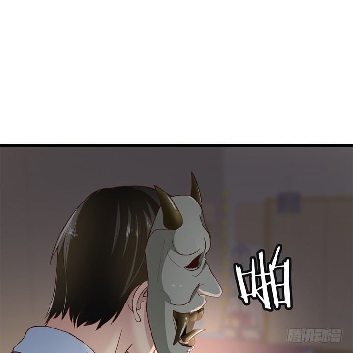《恶魔游戏进行时》27话 我还能活着吗 第50页
