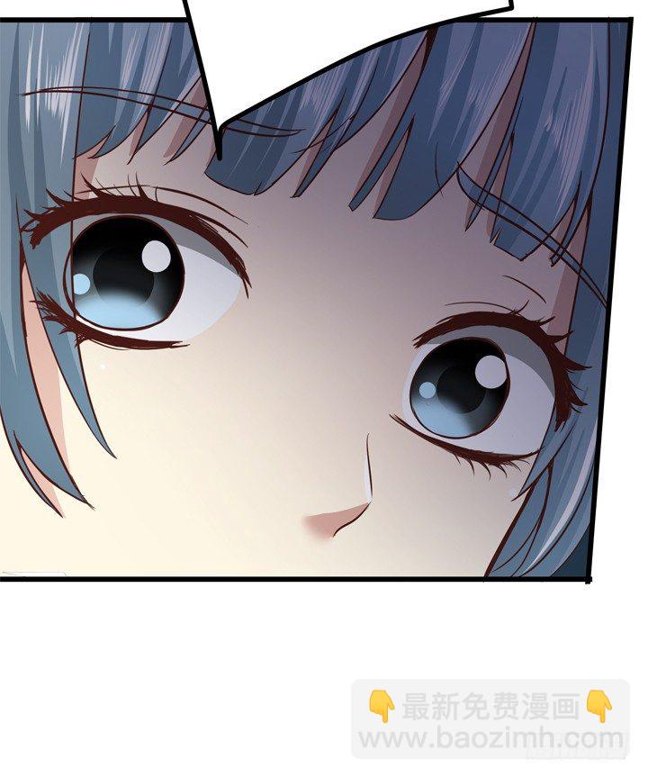 《恶魔游戏进行时》27话 我还能活着吗 第7页