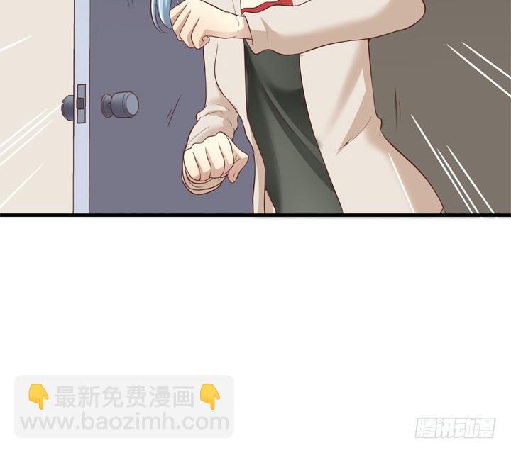 《恶魔游戏进行时》26话 你休想结束！ 第27页