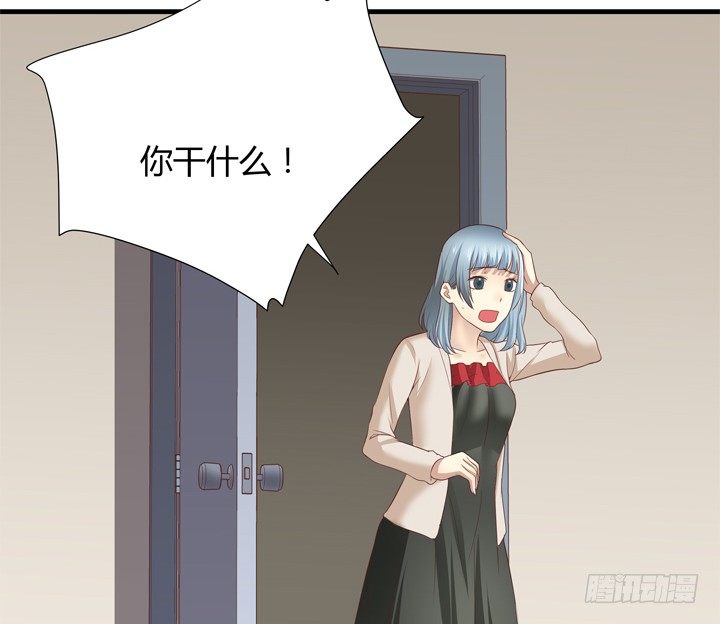 《恶魔游戏进行时》26话 你休想结束！ 第31页