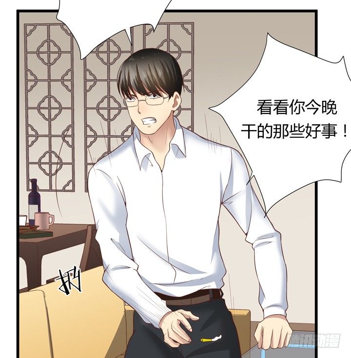 《恶魔游戏进行时》26话 你休想结束！ 第37页