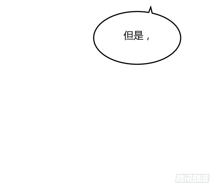 《恶魔游戏进行时》24话 渐渐沦为工具 第11页