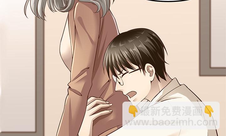 《恶魔游戏进行时》24话 渐渐沦为工具 第13页