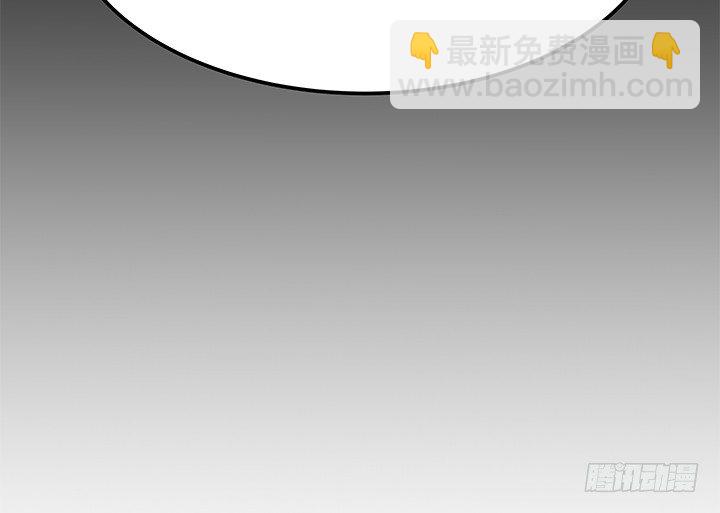 《恶魔游戏进行时》24话 渐渐沦为工具 第22页