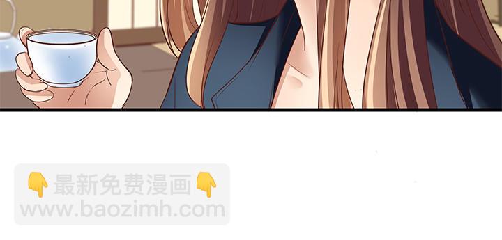 《恶魔游戏进行时》24话 渐渐沦为工具 第29页