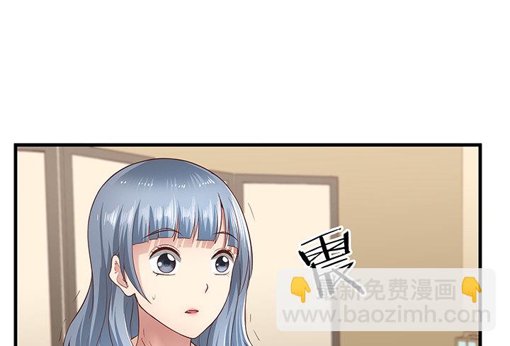 《恶魔游戏进行时》24话 渐渐沦为工具 第30页