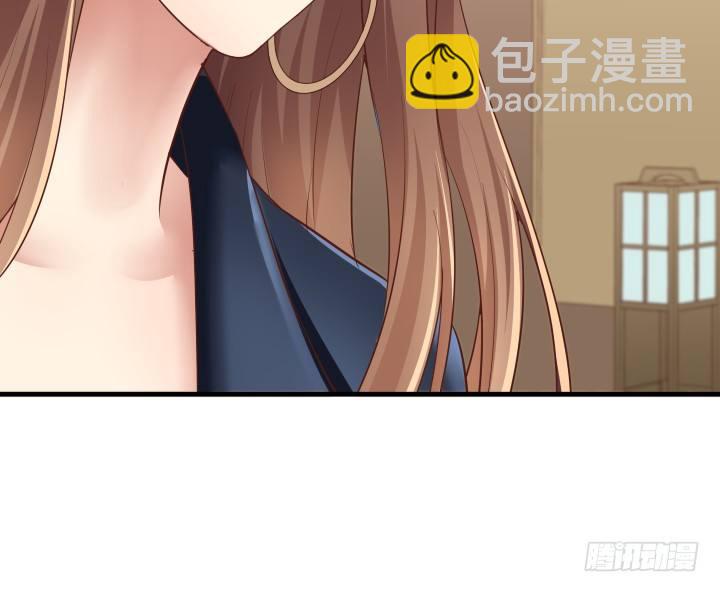 《恶魔游戏进行时》24话 渐渐沦为工具 第36页