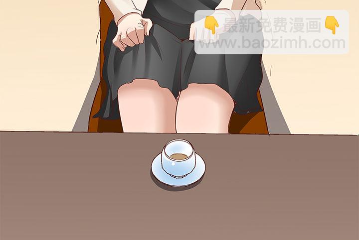 《恶魔游戏进行时》24话 渐渐沦为工具 第43页