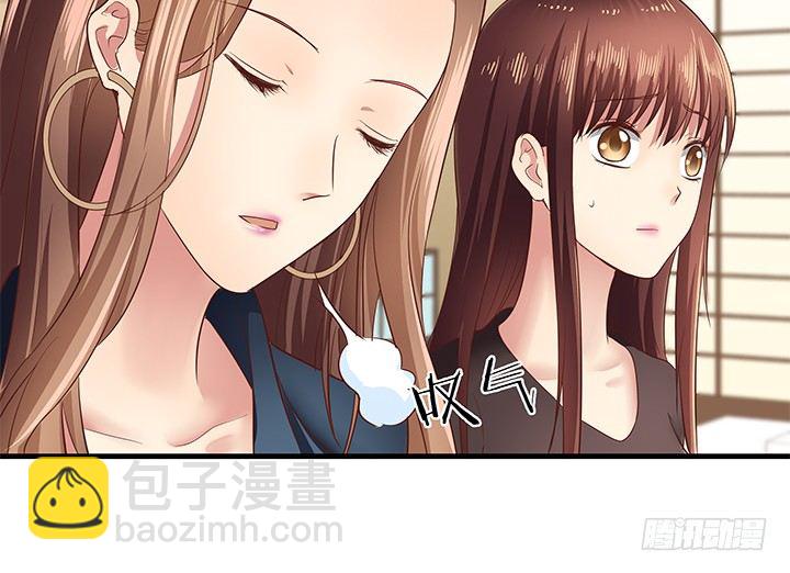 《恶魔游戏进行时》24话 渐渐沦为工具 第46页