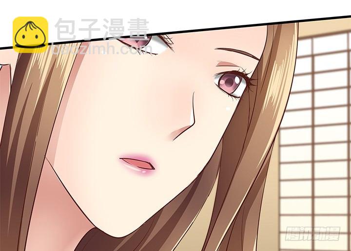 《恶魔游戏进行时》24话 渐渐沦为工具 第48页