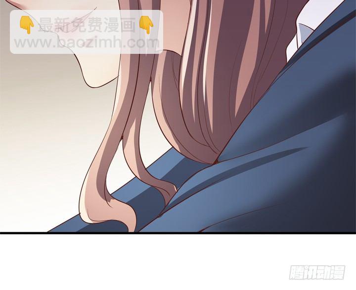 《恶魔游戏进行时》25话 这才是你的真面目 第26页