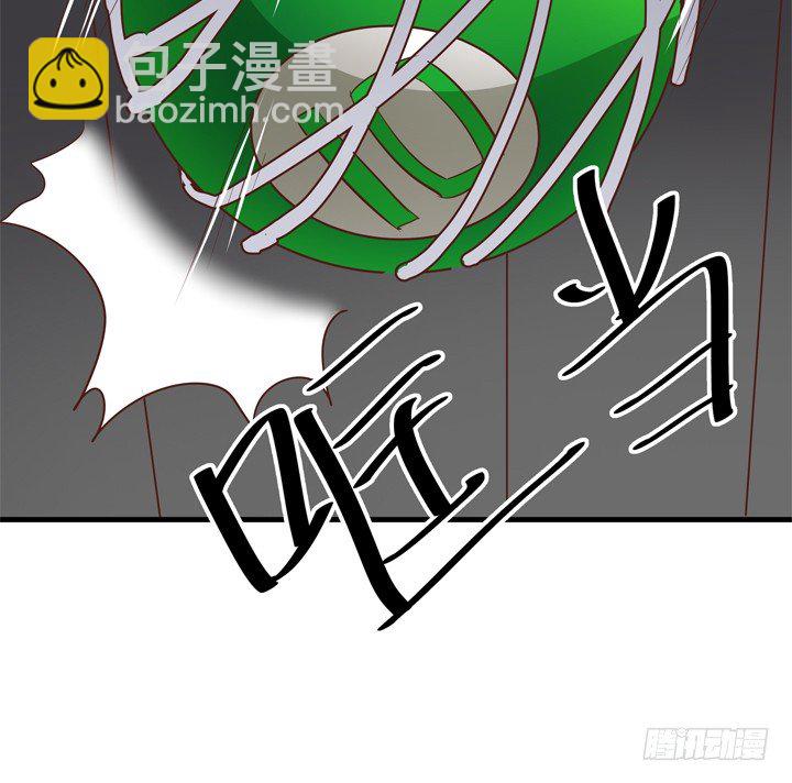 《恶魔游戏进行时》25话 这才是你的真面目 第36页