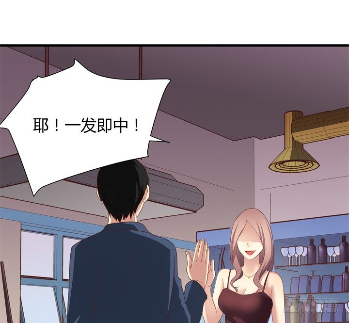 《恶魔游戏进行时》25话 这才是你的真面目 第37页