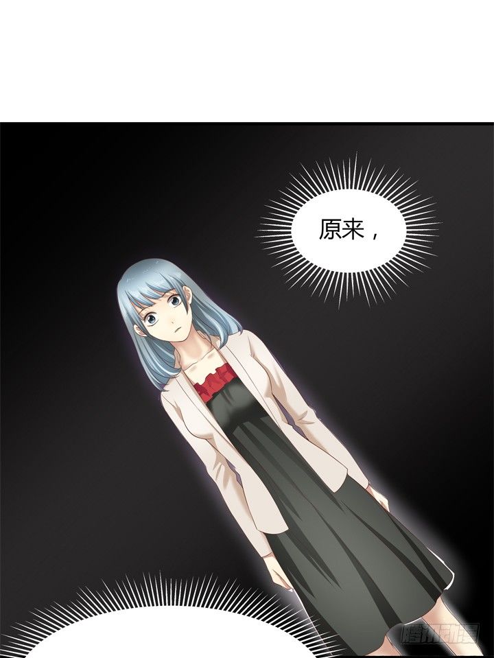 《恶魔游戏进行时》25话 这才是你的真面目 第45页