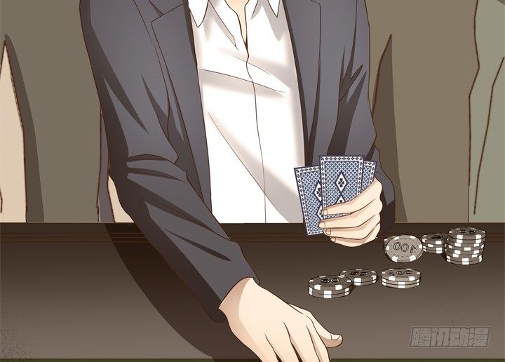 《恶魔游戏进行时》25话 这才是你的真面目 第47页