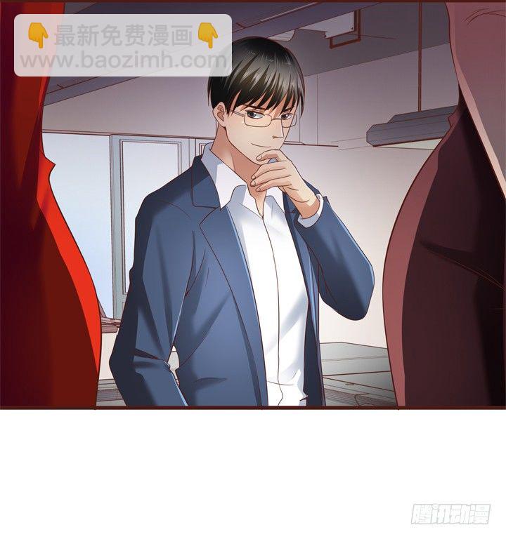 《恶魔游戏进行时》25话 这才是你的真面目 第5页