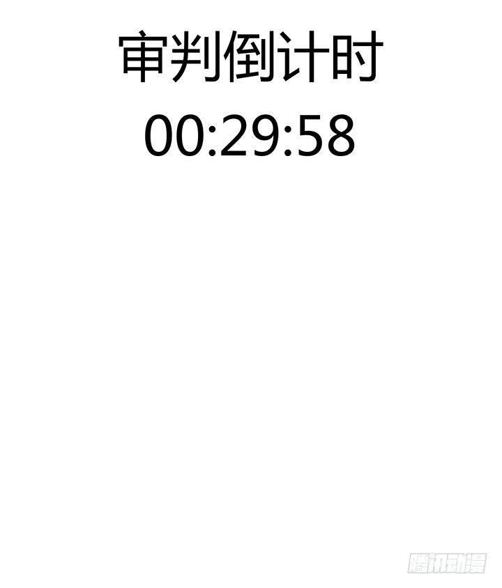 《恶魔游戏进行时》31话 我们在地狱相爱吧 第18页