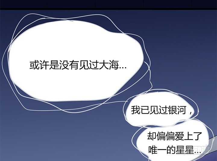 《恶魔游戏进行时》31话 我们在地狱相爱吧 第22页