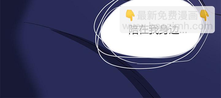 《恶魔游戏进行时》31话 我们在地狱相爱吧 第27页