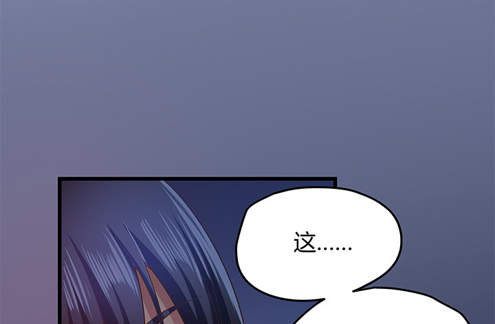 《恶魔游戏进行时》31话 我们在地狱相爱吧 第37页