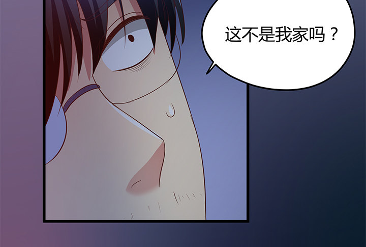 《恶魔游戏进行时》31话 我们在地狱相爱吧 第38页