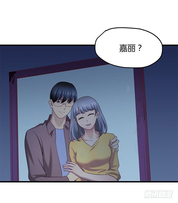 《恶魔游戏进行时》31话 我们在地狱相爱吧 第45页