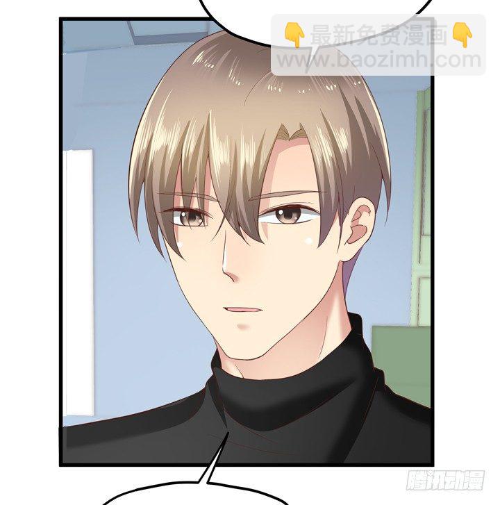 《恶魔游戏进行时》30话 法律才是最强的武器 第13页
