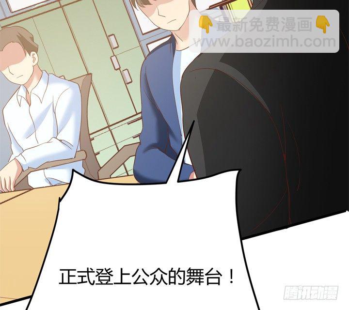 《恶魔游戏进行时》30话 法律才是最强的武器 第16页