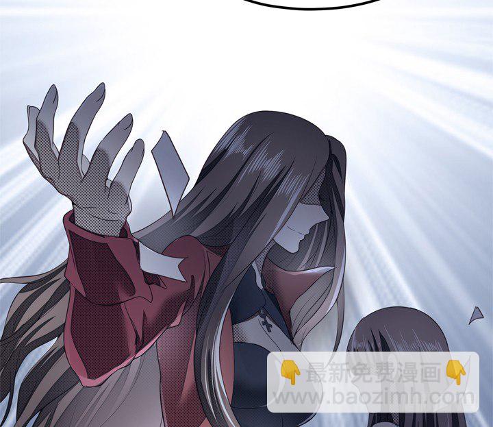 《恶魔游戏进行时》30话 法律才是最强的武器 第20页