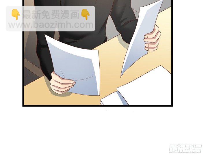 《恶魔游戏进行时》30话 法律才是最强的武器 第37页