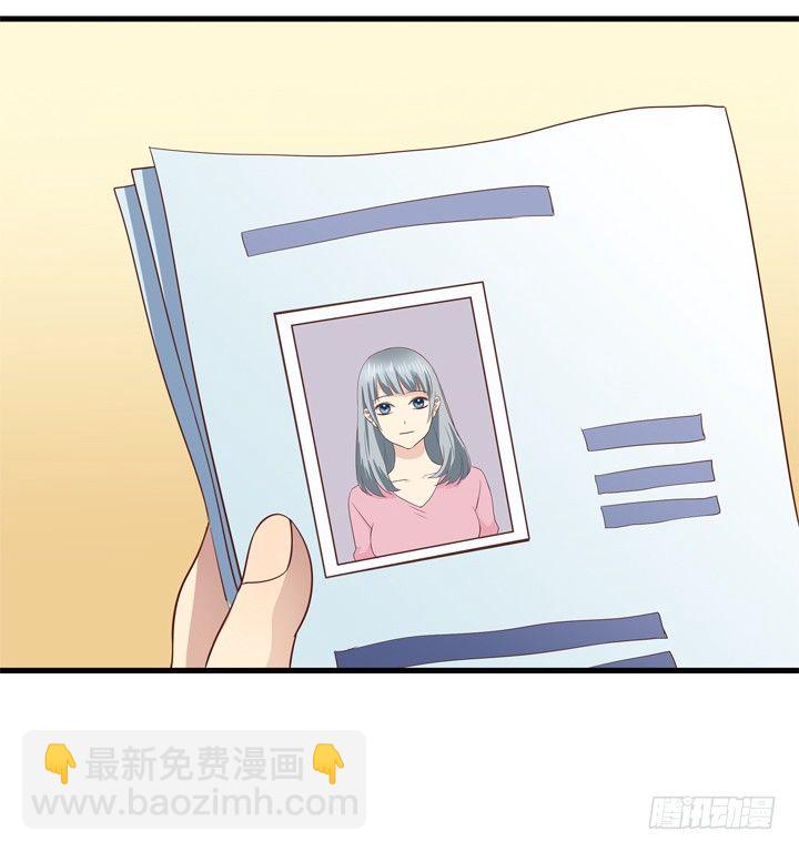 《恶魔游戏进行时》30话 法律才是最强的武器 第39页