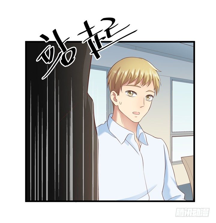 《恶魔游戏进行时》30话 法律才是最强的武器 第44页