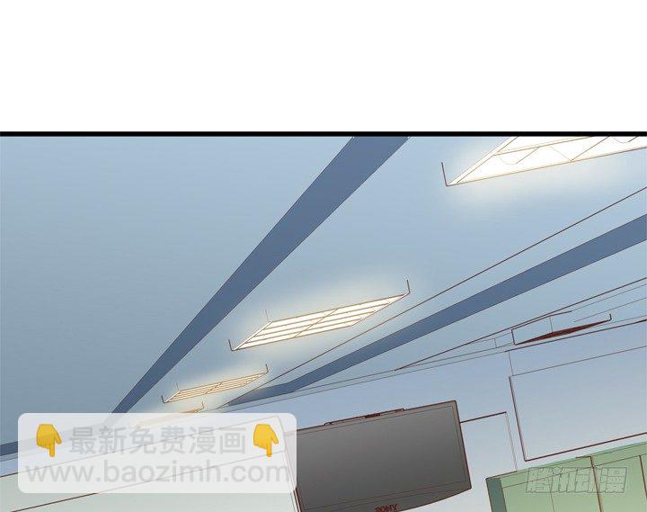 《恶魔游戏进行时》30话 法律才是最强的武器 第45页