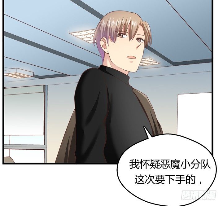 《恶魔游戏进行时》30话 法律才是最强的武器 第49页