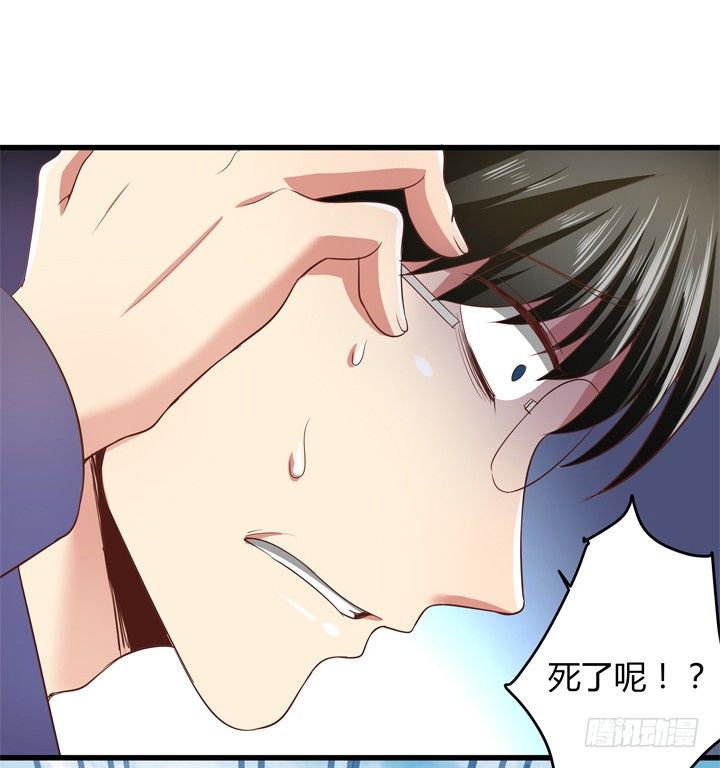 《恶魔游戏进行时》29话 怎么就死了呢？ 第21页