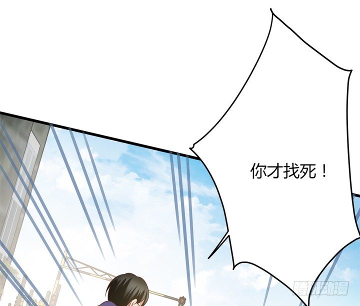 《恶魔游戏进行时》29话 怎么就死了呢？ 第28页