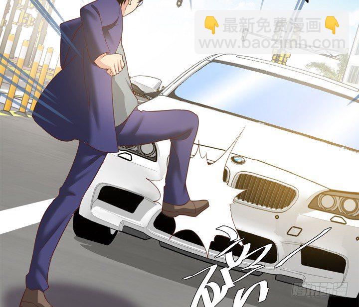 《恶魔游戏进行时》29话 怎么就死了呢？ 第29页