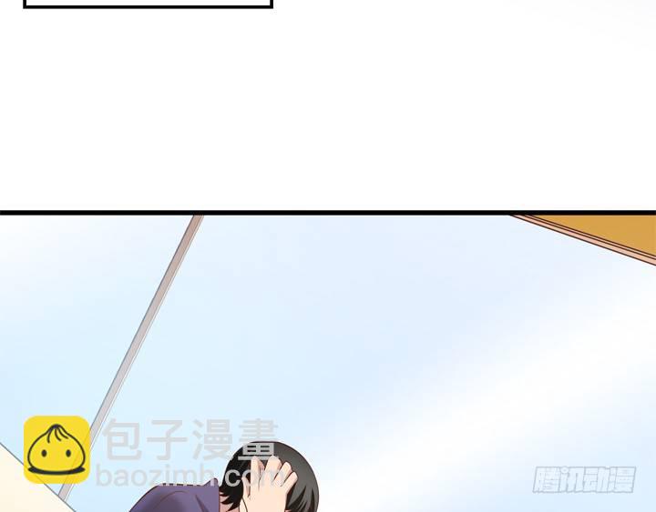 《恶魔游戏进行时》29话 怎么就死了呢？ 第38页