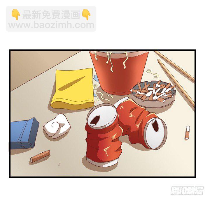 《恶魔游戏进行时》29话 怎么就死了呢？ 第43页