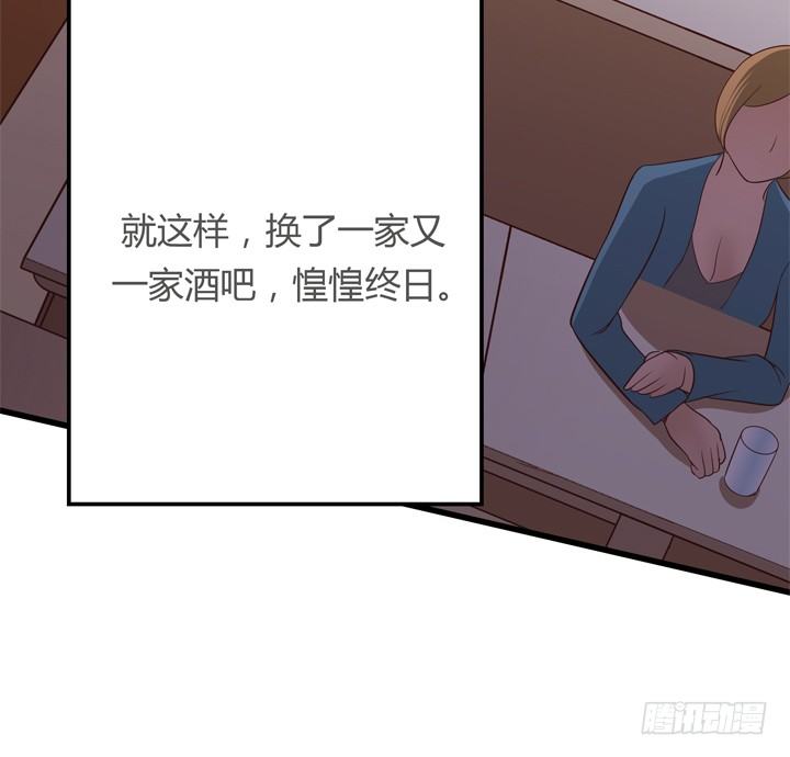 《恶魔游戏进行时》29话 怎么就死了呢？ 第48页